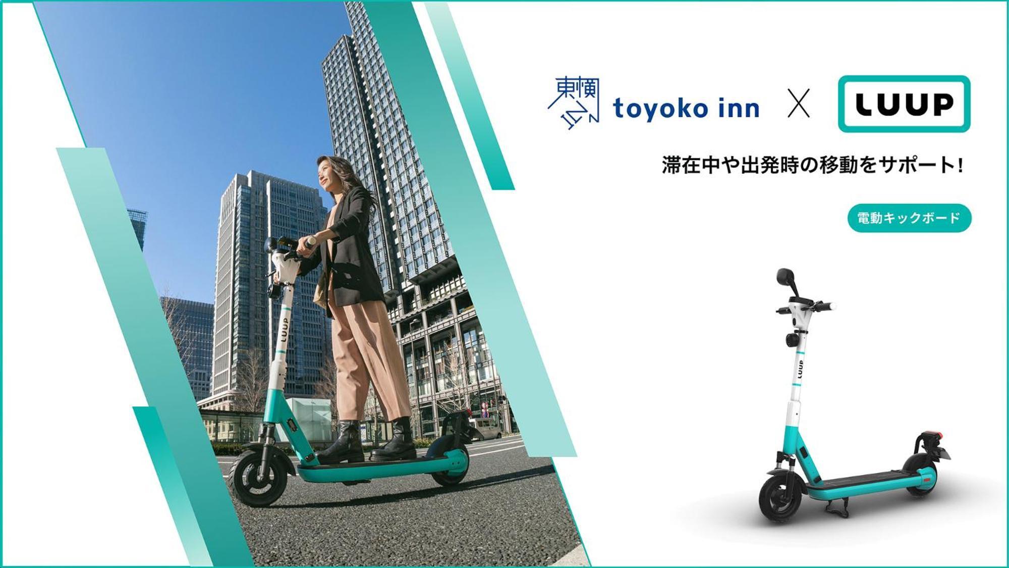 Toyoko Inn Nagoya Meieki Minami Eksteriør billede