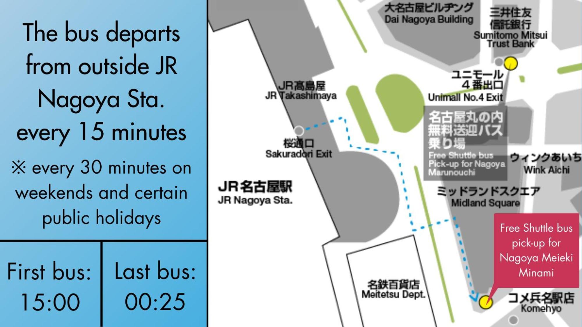 Toyoko Inn Nagoya Meieki Minami Eksteriør billede