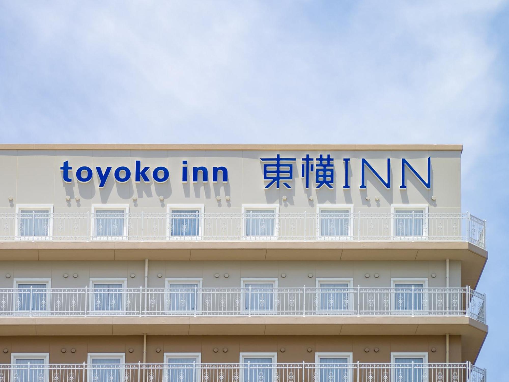 Toyoko Inn Nagoya Meieki Minami Eksteriør billede