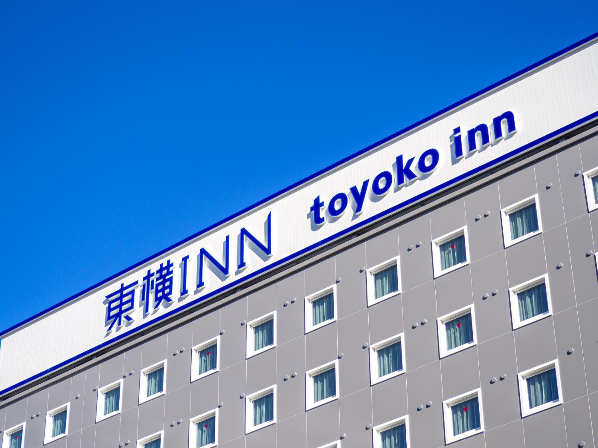 Toyoko Inn Nagoya Meieki Minami Eksteriør billede